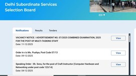 DSSSB MTS Recruitment: दिल्ली में सरकारी नौकरी पाने का सुनहरा मौका, हर साल मिलेगी 50 हजार सैलरी, योग्यता 10वीं पास