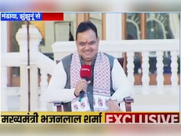 पेपर लीक बंद हुए या खबरें लीक होना? NDTV कॉन्क्लेव में राजस्थान CM भजनलाल शर्मा ने दिया जवाब, गिनाए आंकड़े