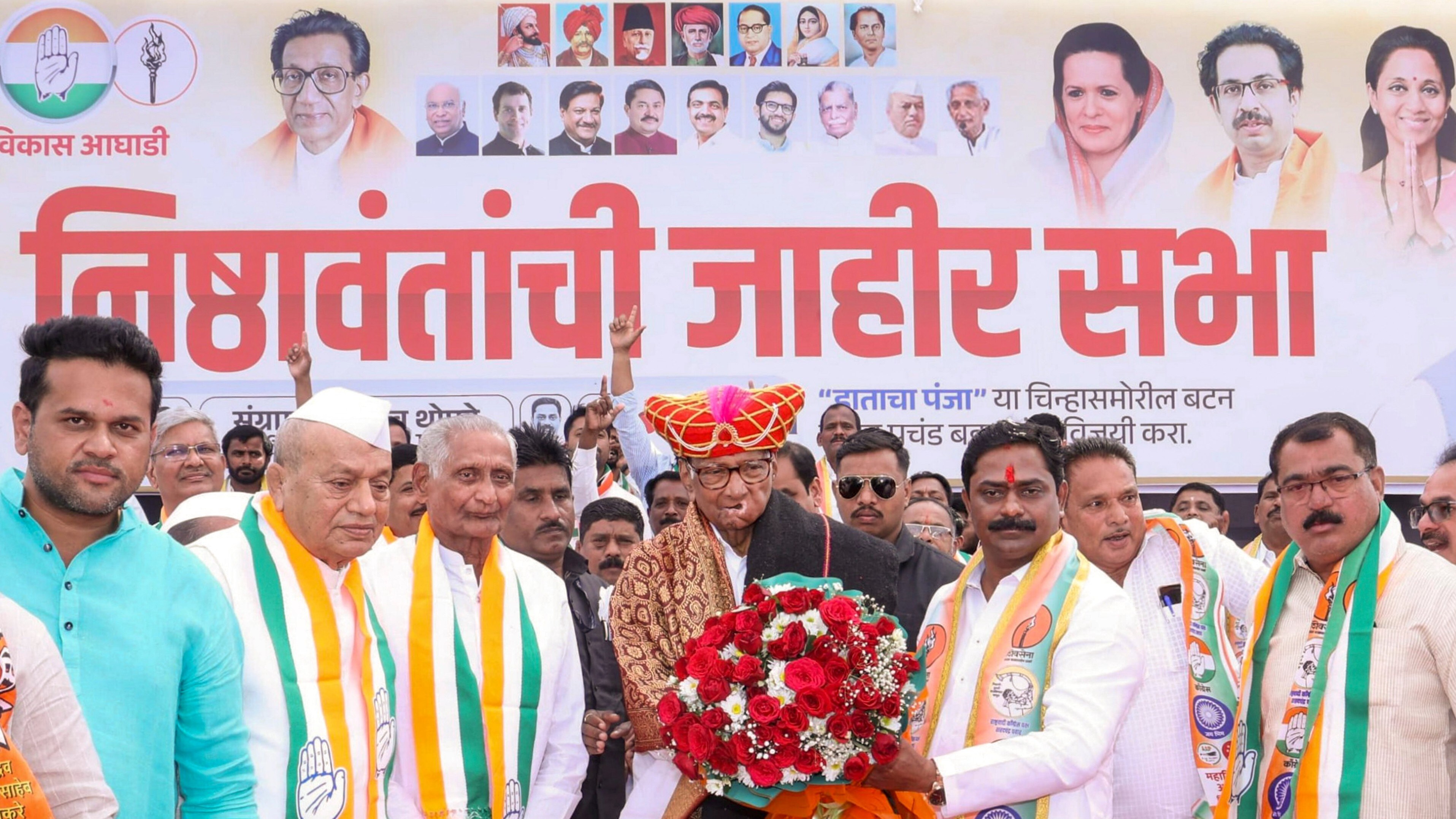 Maharashtra Elections: Deja Vu For Baramati Voters As It's Pawar Vs Pawar Again