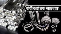 चांदी ने 15 दिन में ही कर दी सबकी 'चांदी': 6 महीने में पैसा डबल! 2.90 लाख पर पहुंचा भाव, अब खरीदें या नहीं?