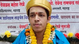 "Ultimate Test": Teen Who Recited 2,000 Vedic Mantras Prepared For 12 Years