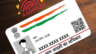 Aadhaar Card में बायोमेट्रिक लॉक कैसे लगाते हैं? चलिए बताते हैं Step-by-step