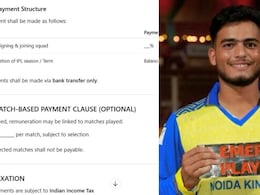 IPL Auction 2026: आईपीएल खिलाड़ियों को कैसे करती हैं फ्रेंचाइजी पैसे का भुगतान? पेमेंट का तरीका, कितनी किश्तों में आती है रकम