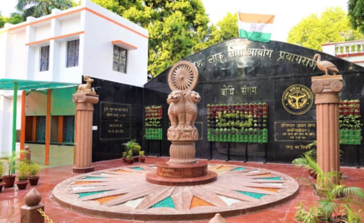 UPPSC Announces PCS Final Result 2024: How To Check? Here's A Step-By-Step Guide