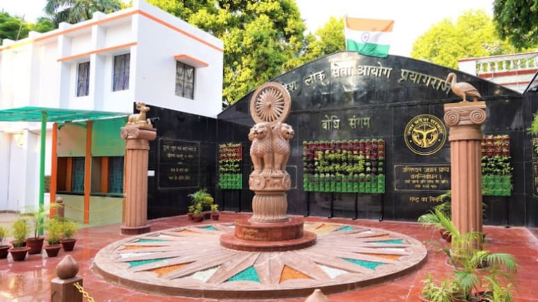 UPPSC Announces PCS Final Result 2024: How To Check? Here's A Step-By-Step Guide