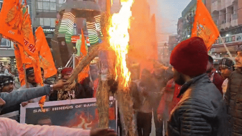 बांग्लादेश में हिंदुओं पर अत्याचार से भड़के हिंदू संगठन, बिहार में विरोध-प्रदर्शन; फूंका यूनुस का पुतला