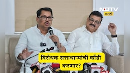 Winter session 2025: ऐन थंडीत विरोधक सत्ताधाऱ्यांना घाम फोडणार? सरकारच्या चहापानावर बहिष्कार टाकत मोठी घोषणा