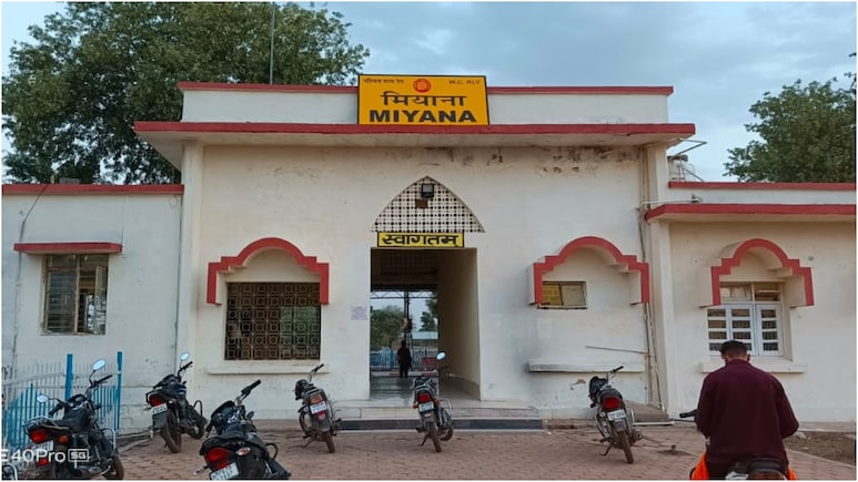 Miyana Railway Station: छोटे स्टेशन की बड़ी उपलब्धि, म्याना को राष्ट्रीय ऊर्जा संरक्षण पुरस्कार, 10 हजार यूनिट बिजली बचाई