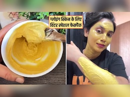 Winter Special Facepack: सर्दियों में ग्लोइंग और ब्राइट स्किन कैसे पाएं? हफ्ते में 2 बार लगाएं आयुर्वेदिक डॉक्टर का बताया हुआ फेसपेक, चमक जाएगी त्वचा
