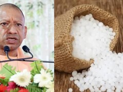 यूपी में खाद का कालाबाजारी करने वालों पर NSA लगाएगी योगी सरकार, जानिए किस तरह का होगा एक्शन