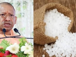 यूपी में खाद का कालाबाजारी करने वालों पर NSA लगाएगी योगी सरकार, जानिए किस तरह का होगा एक्शन