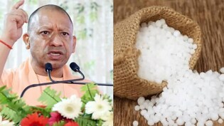 यूपी में खाद का कालाबाजारी करने वालों पर NSA लगाएगी योगी सरकार, जानिए किस तरह का होगा एक्शन