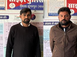 दुबई-जॉर्जिया से राजस्थान में साइबर ठगी, बैंककर्मी के साथ मिलकर 450 अकाउंट से उड़ाए 160 करोड़