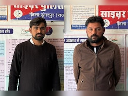 Cyber Fraud: दुबई-जॉर्जिया से साइबर ठगों ने राजस्थान के 450 खातों से उड़ाए 160 करोड़, बैंककर्मी के साथ मिलकर हुआ सारा खेल