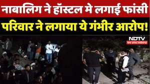 Dhar News: नाबालिग ने Hostel मे लगाई फांसी, घटना से हड़कंप!| Madhya Pradesh | Breaking | Latest News