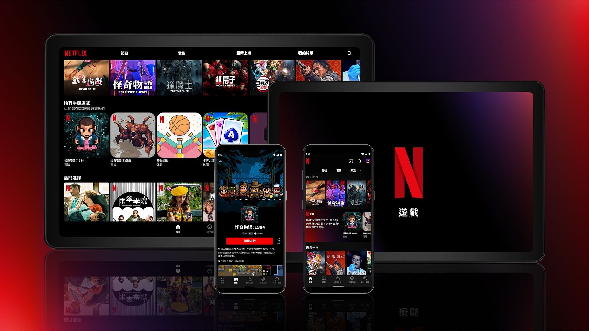 Nothing Will Change Post Warner Bros. Deal Announcement; Netflix Assures Its 300 Million Subscribers