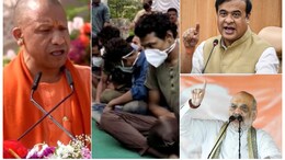 बांग्लादेशी घुसपैठियों पर एक्शन में योगी और हिमंता बिस्वा , चुन-चुनकर कर रहे डिपोर्ट