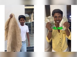 बोरे से बैग बनाकर ग्राहकों को लगाया चूना...लड़के ने एक झटके में कमा लिए हजारों रुपये