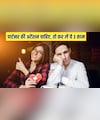 3 काम कर लिए तो खुद आपको अटेंशन देगा पार्टनर, Relationship Coach ने कहा- बार-बार बोलने की नहीं पड़ेगी जरूरत