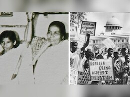 न्याय की नींव में दबा एक नाम 'मथुरा', जिस संघर्ष से कानून बदले, वह आज 74 की उम्र में भूखी और अकेली है