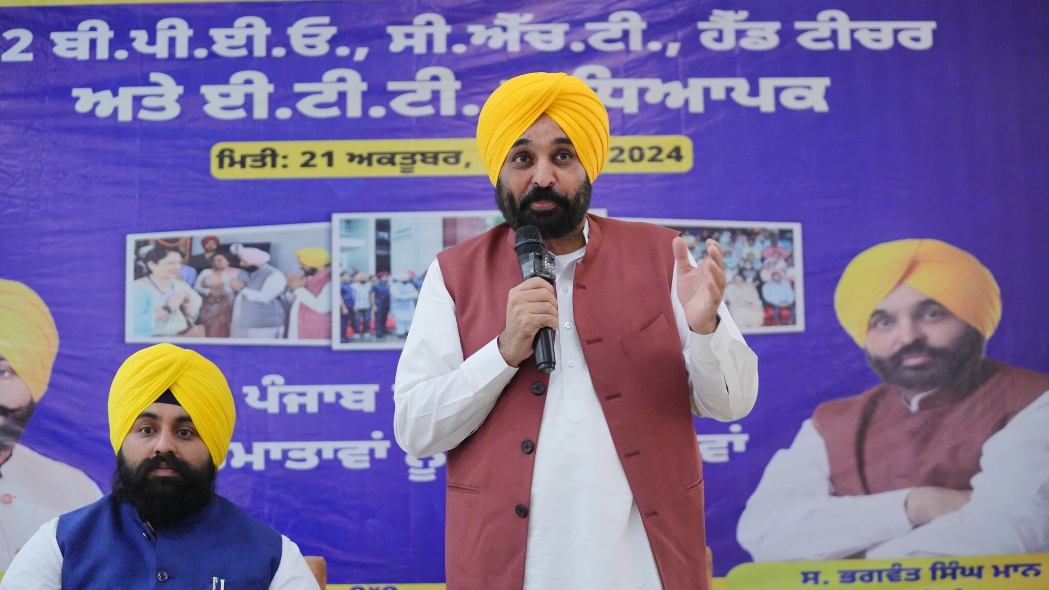 Punjab Expands Business Blasters Program To 1,920 Government Schools