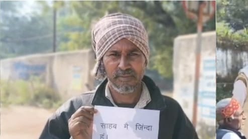 'भूत' पहुंचा सरकारी कार्यालय, बोला-साहब मुझे मेरे भांजे ने 14 वर्ष पहले मार डाला, सारी संपत्ति भी हड़प ली, अब तो जीवित कर दो