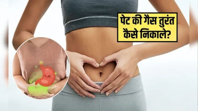 Acidity Relief Tips: गैस और पेट दर्द से हैं परेशान, गर्म पानी में शहद मिलाकर पिएं तुरंत मिल जाएगा छुटकारा, इन 3 तरीके से भी मिल सकती है राहत