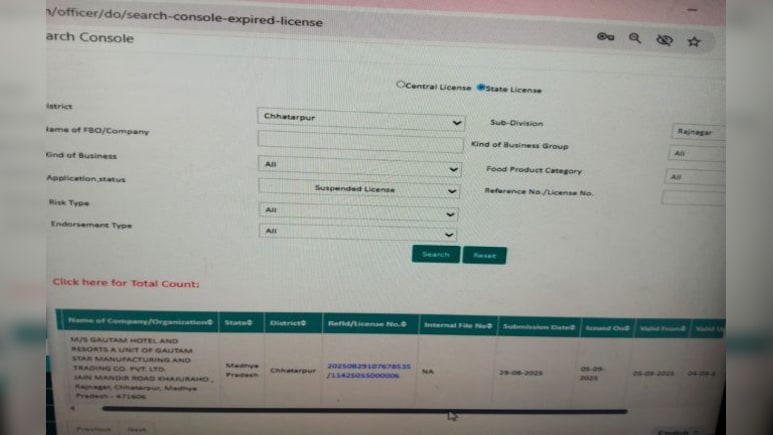 दूषित खाने से हुई 4 मौतें! खजुराहो के होटल का लाइसेंस सस्पेंड, SDM ने कहा- अभी और कार्रवाई होगी&nbsp;