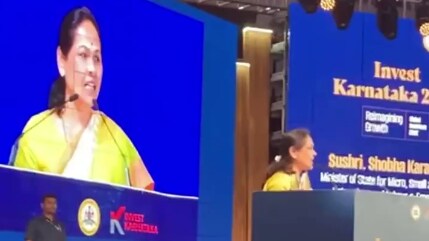 Invest Karnataka 2025: State Recognises 38 MSMEs For Their Innovations, Industrial Growth