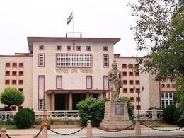 Rajasthan: असिस्टेंट प्रोफेसर भर्ती पर फैसला आज ! RPSC की अपील पर सुनवाई, 7 दिसंबर की परीक्षा पर होगा सस्पेंस खत्म