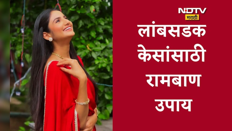 Hair Loss Remedies: केसगळतीमुळे हैराण? 1 चमचा तुपात हळद मिक्स करून लावल्यास काय होईल? जाणून घ्या 4 रामबाण उपाय