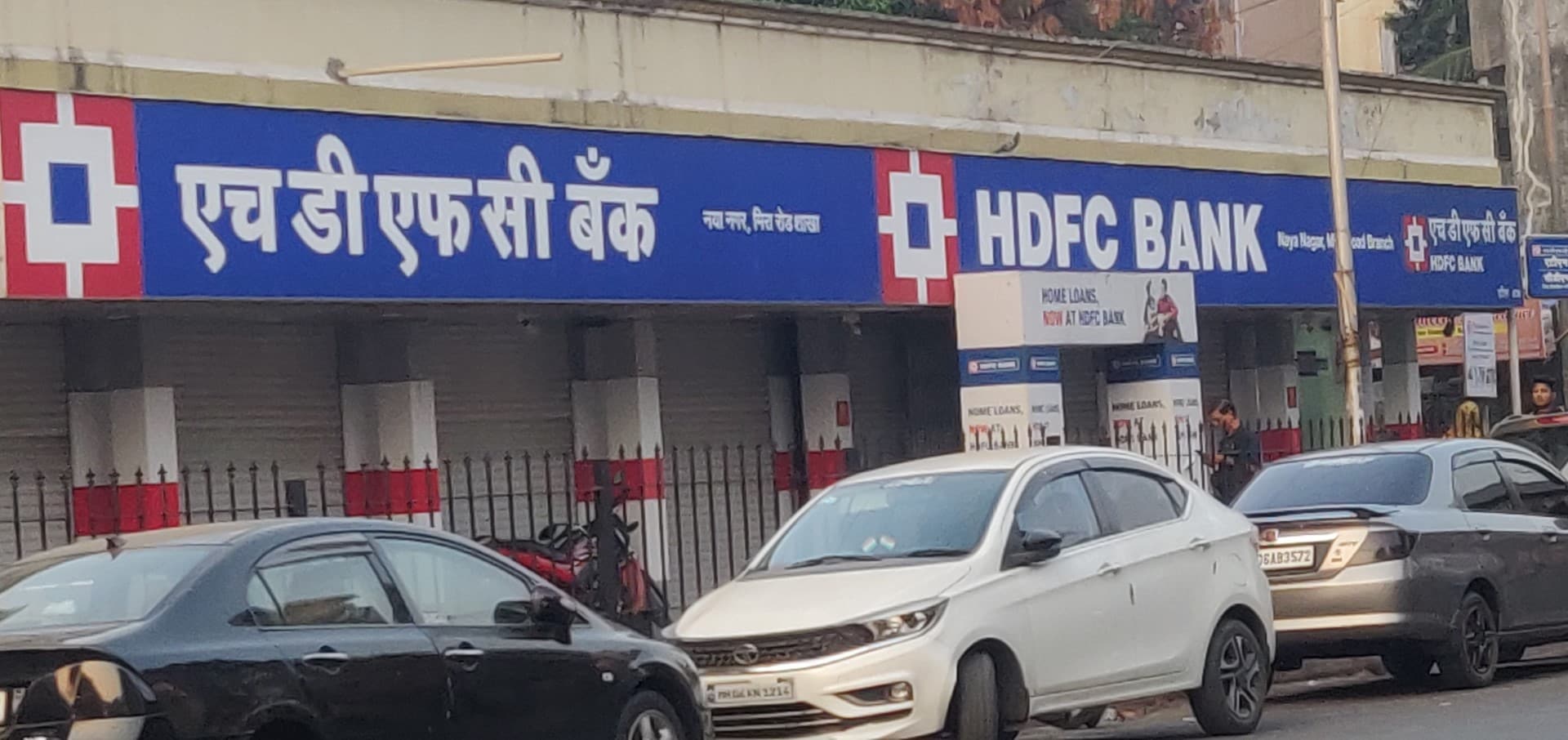 HDFC Bank Warns Customers Against Rising Investment Fraud
