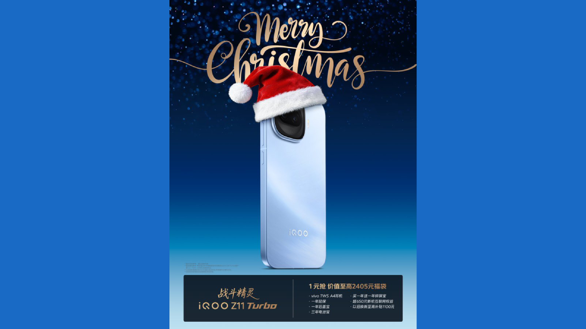 iQOO Z11 Turbo लॉन्च होगा 200MP कैमरा, 7600mAh बैटरी के साथ! डिजाइन से उठा पर्दा