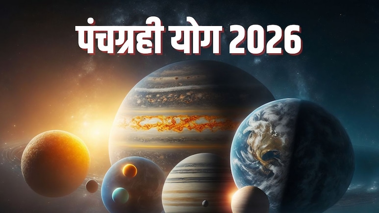 Panchgrahi Yog 2026: नए साल में बनने जा रहा है 5 ग्रहों का योग, इन 5 राशियों का शुरू होगा गोल्डन पीरियड, खूब आएगा पैसा