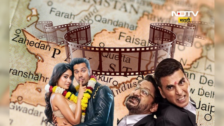 Top Trending: पाकिस्तानात 'या' भारतीय चित्रपटाला मिळतोय सॉलिड रिस्पॉन्स, कमाई ही बक्कळ