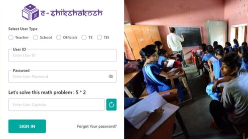 Exclusive: बिहार में फर्जी तरीके से ऐप पर हाजिरी लगा रहे गुरुजी, इस तरह झोंक रहे अफसरों की आंखों में धूल