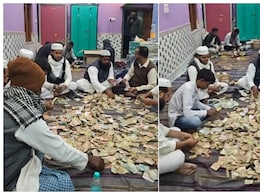 मुर्शिदाबाद की बाबरी मस्जिद को दान में मिला इतना पैसा! हुमायूं कबीर ने शेयर किया नोटों का वीडियो