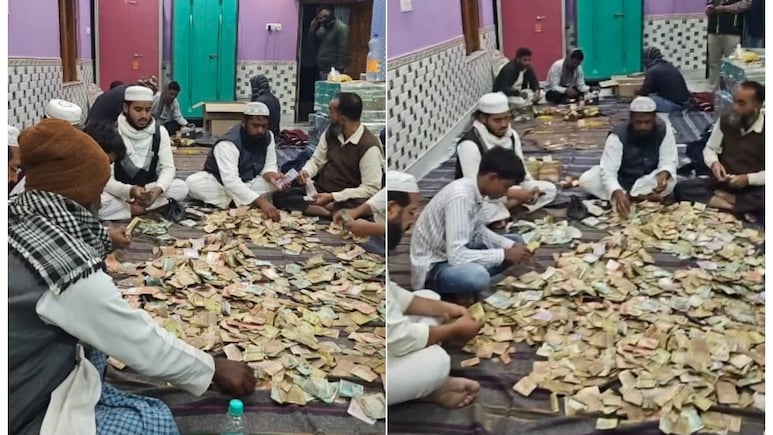 मुर्शिदाबाद की बाबरी मस्जिद को दान में मिला इतना पैसा! हुमायूं कबीर ने शेयर किया नोटों का वीडियो