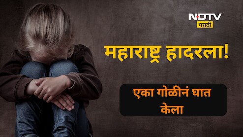 Shocking news: त्या एका गोळीने 'तो' हैवान झाला! चिमुरडीवर अत्याचार, रक्तस्त्राव थांबेना, पुढे जे झालं...