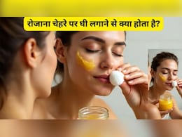 घी को पीनट बटर में मिलाकर चेहरे पर लगाने से क्या होता है? बुढ़ापे की लकीरें होंगी साफ, जानिए फायदे