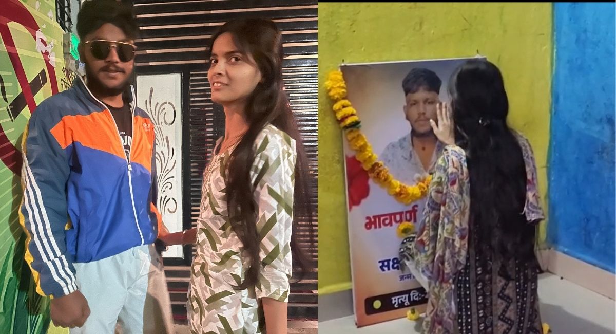 पल्लू से पोछती सक्षम की तस्वीर.. दिल में दर्द का तूफान.. आंचल का ये वीडियो रुला देगा 