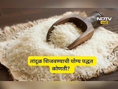 Soaking Rice: तांदूळ जास्त वेळ पाण्यात भिजत ठेवल्यास काय होतं? छोटी चूक आरोग्यासाठी ठरू शकते महाग