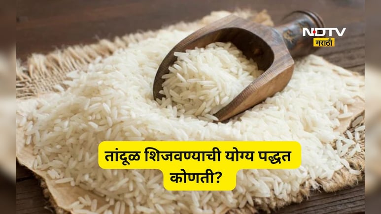 Soaking Rice: तांदूळ जास्त वेळ पाण्यात भिजत ठेवल्यास काय होतं? छोटी चूक आरोग्यासाठी ठरू शकते महाग