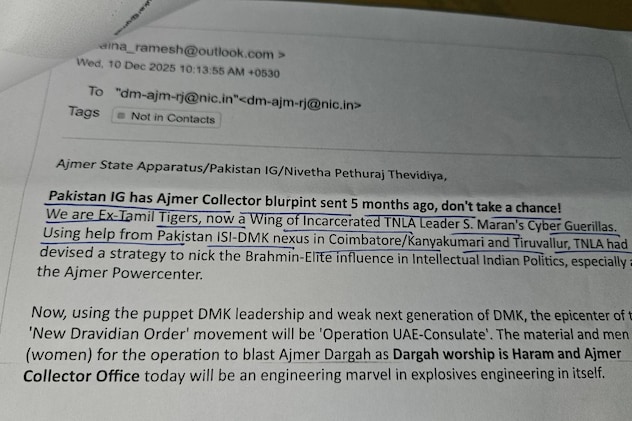 मेल में दिखा पाकिस्तानी कनेक्शन मेल में दिखा पाकिस्तानी कनेक्शन