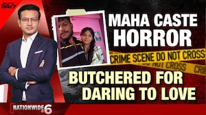 Maharashtra Caste Horror: Butchered For Daring To Love