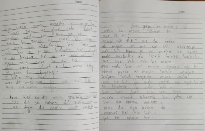दहेज ने ली एक और जान; गर्भवती महिला ने की आत्महत्या, सुसाइड नोट में बताई पूरी आपबीती