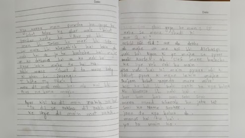 दहेज ने ली एक और जान; गर्भवती महिला ने की आत्महत्या, सुसाइड नोट में बताई पूरी आपबीती