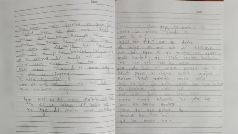 दहेज ने ली एक और जान; गर्भवती महिला ने की आत्महत्या, सुसाइड नोट में बताई पूरी आपबीती
