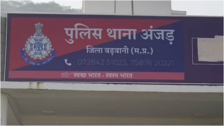 Barwani Gangrape Case: सामूहिक दुष्कर्म मामले में चौथा आरोपी गिरफ्तार, दो पुलिस रिमांड पर