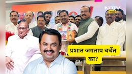 Pune News: ना धंगेकर, ना तात्या! पुण्यात सध्या एकाच नावाची चर्चा, काँग्रेस प्रवेश करणारे प्रशांत जगताप कोण?